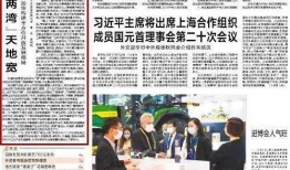 红泥湾最新爆料新闻报道