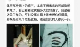 黄鳝自慰在线观看,探索动物性行为之谜