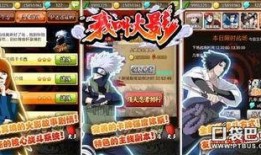 火影村最新爆料视频大全,揭秘视频大全中的精彩瞬间与剧情前瞻