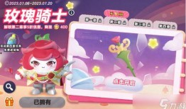 蛋仔最新爆料员是谁