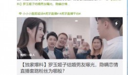 黑料 独家爆料 曝光揭秘视频,揭秘视频背后的惊人真相