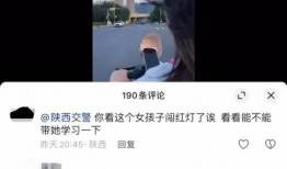 渭南网友爆料视频,视频揭露惊人一幕